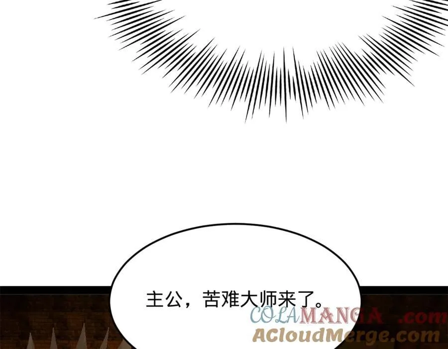 261 大劫杀令！64