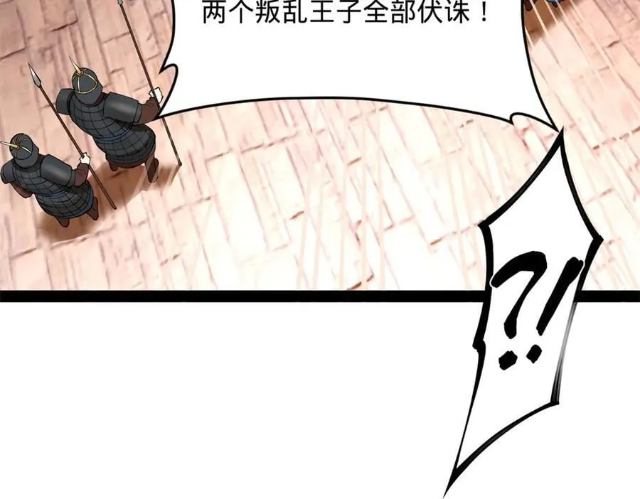 260 无敌大傻！51