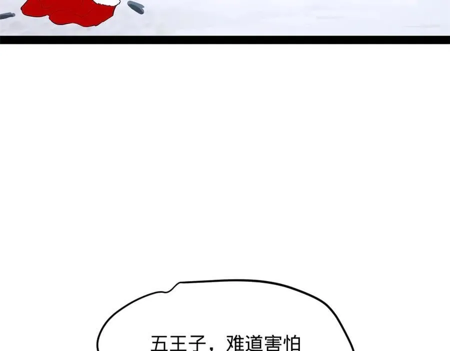 260 无敌大傻！18