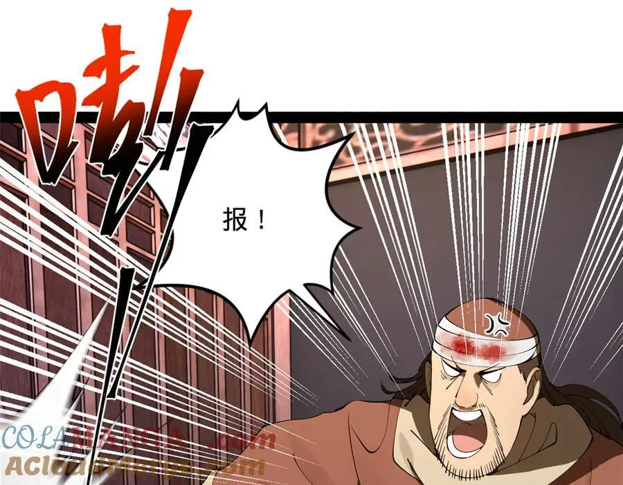 259 两个骚狐狸88