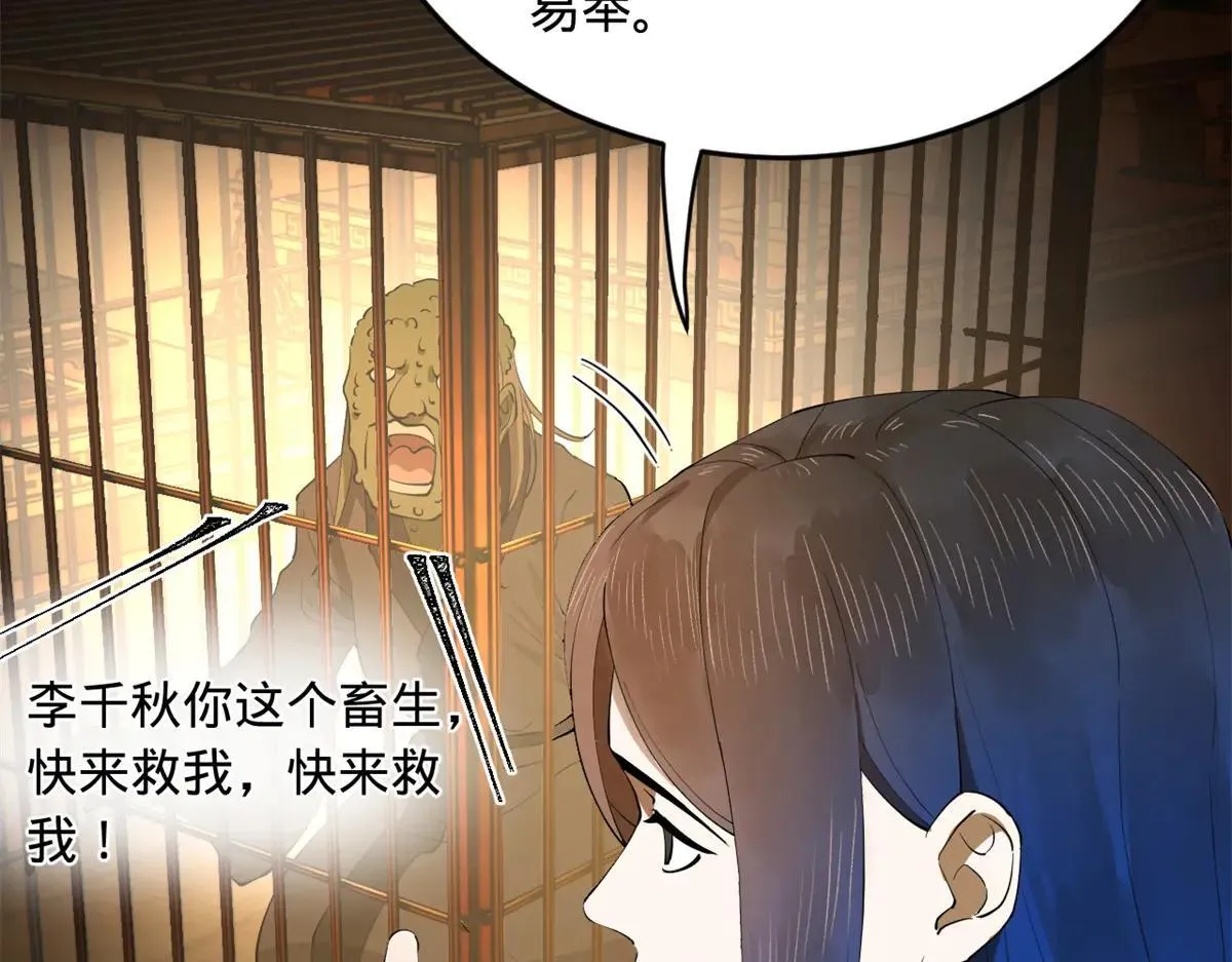258 苏林太空步55