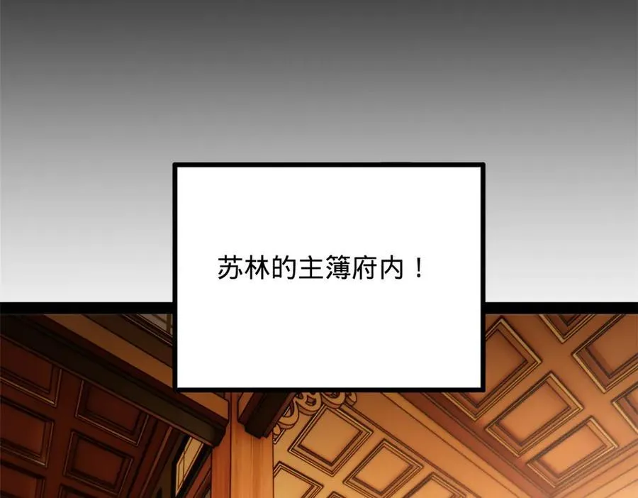 259 两个骚狐狸51