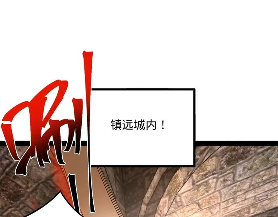 260 无敌大傻！71