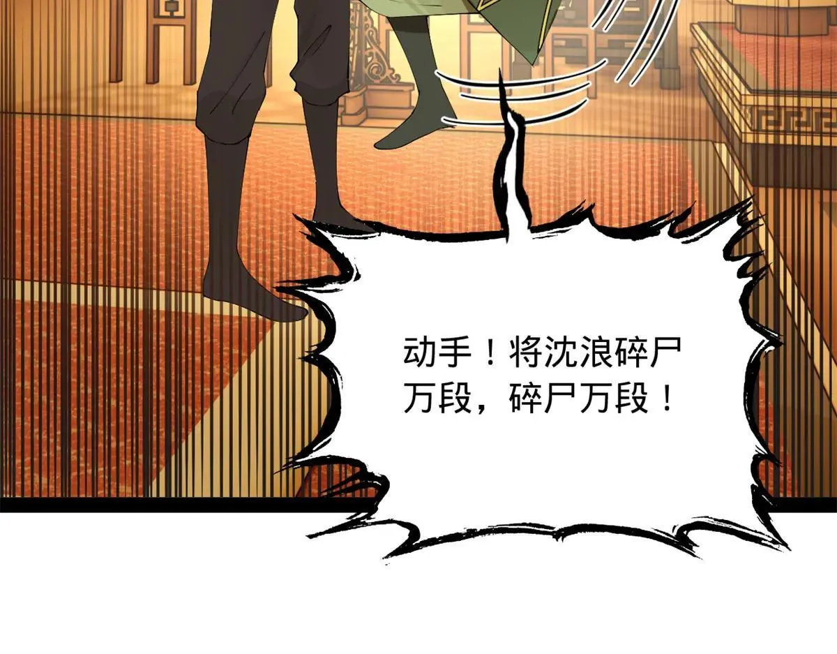 258 苏林太空步70