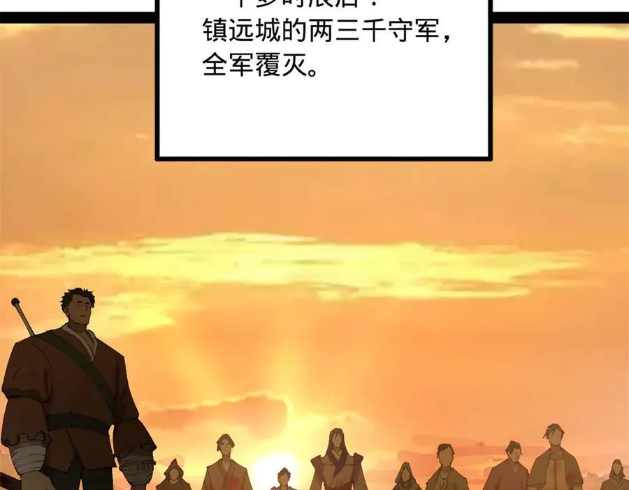 260 无敌大傻！135