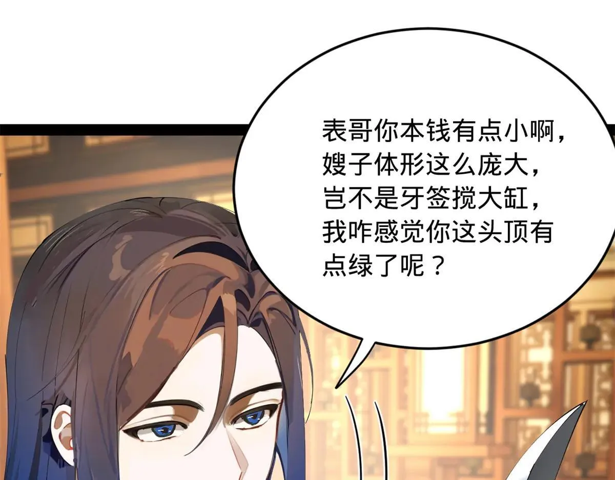 258 苏林太空步66