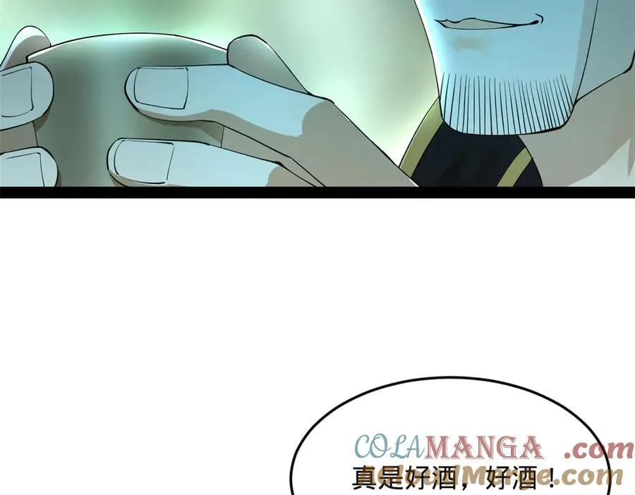 263 杀人之宴！124