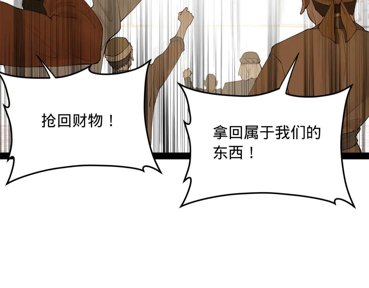 256 镇远城戒严！55