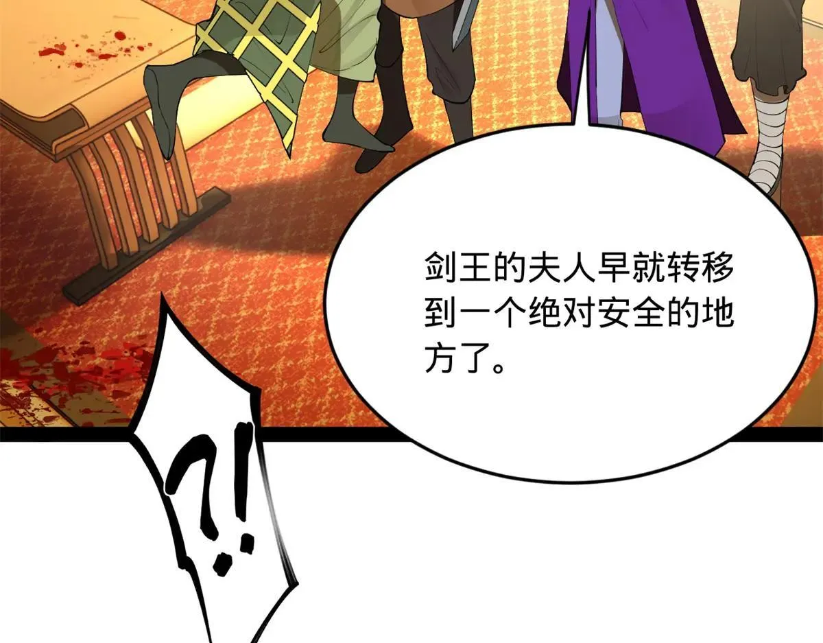 258 苏林太空步53
