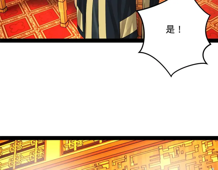 263 杀人之宴！107