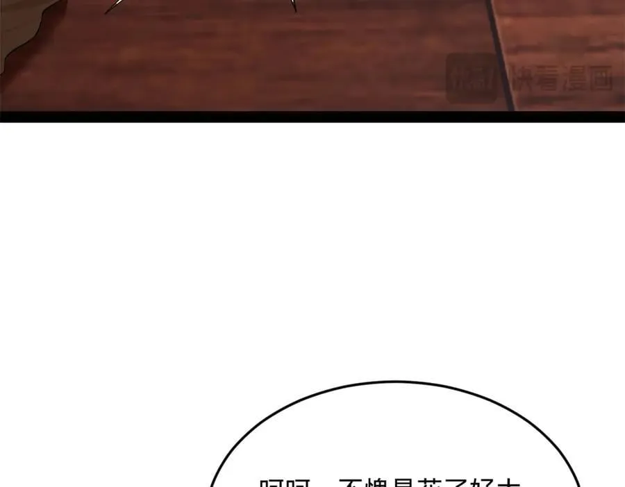 260 无敌大傻！46