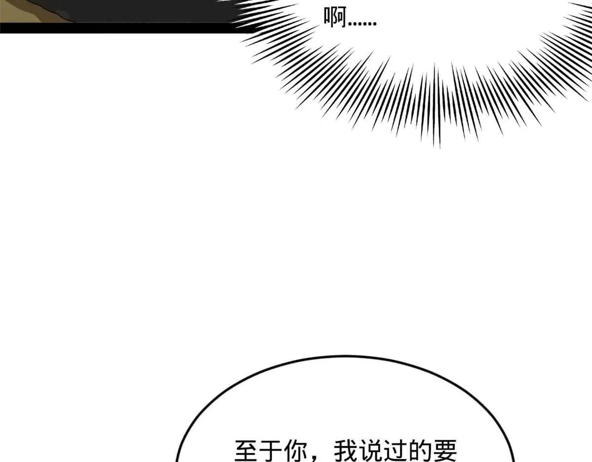 256 镇远城戒严！25