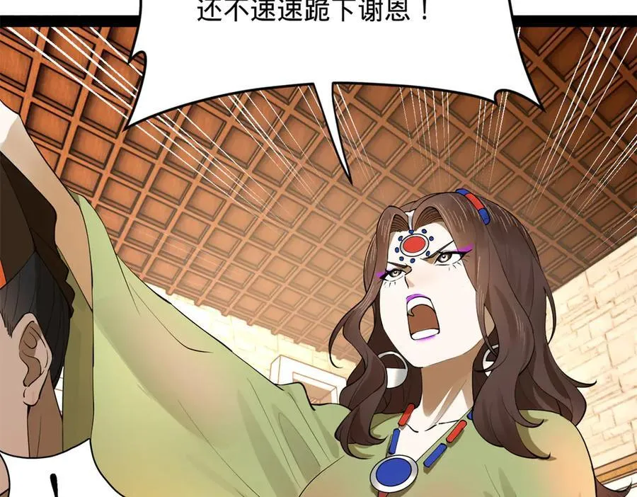 260 无敌大傻！57