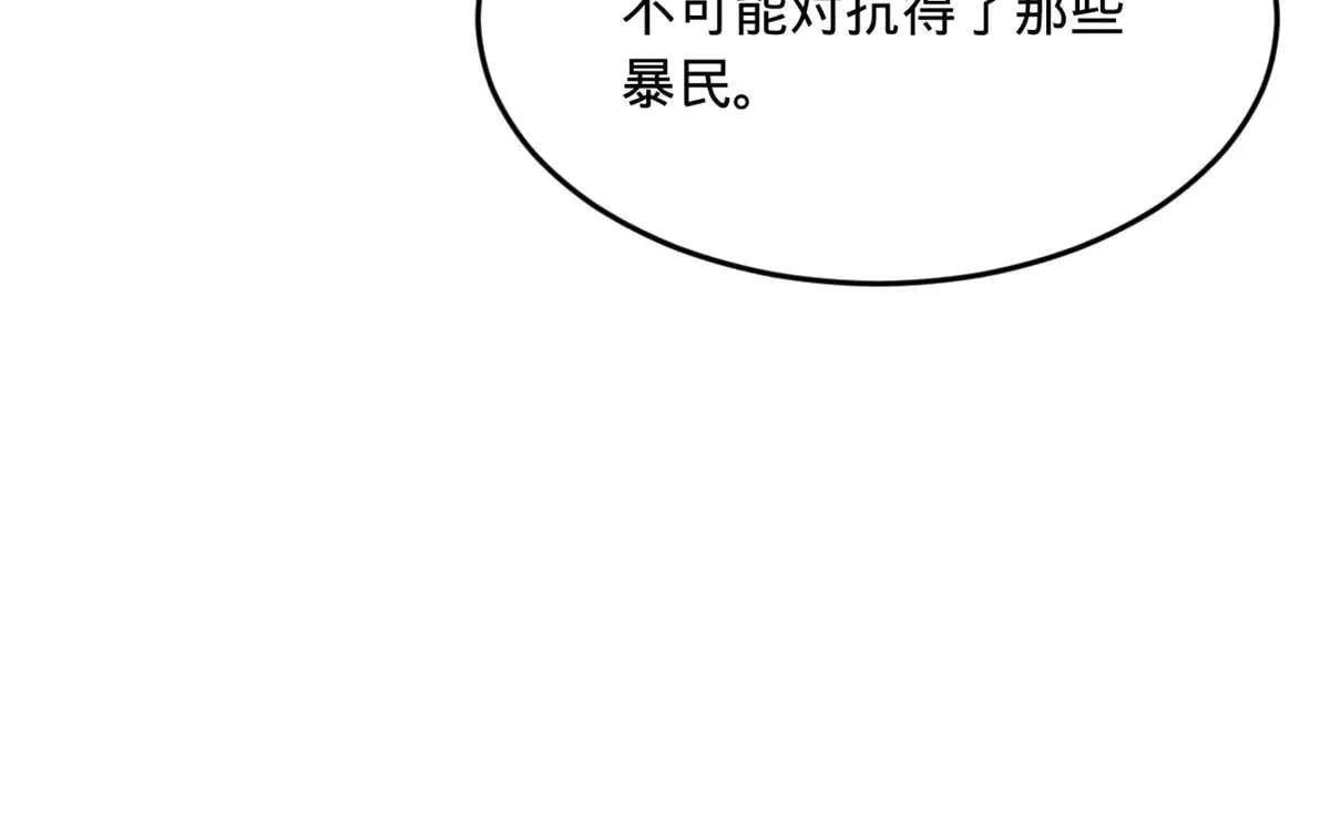 262 刺杀金卓！20