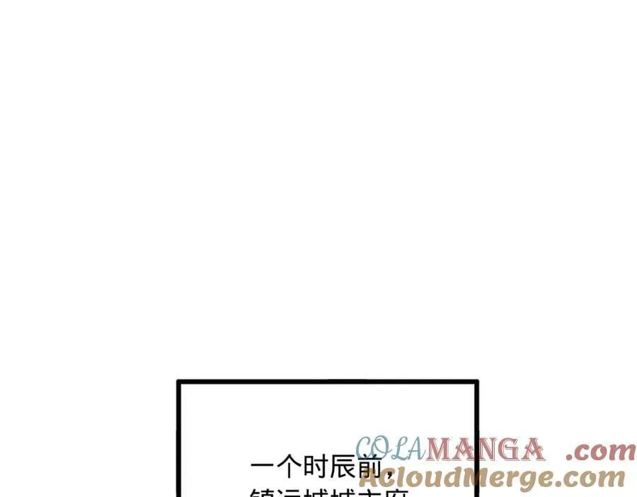 261 大劫杀令！104