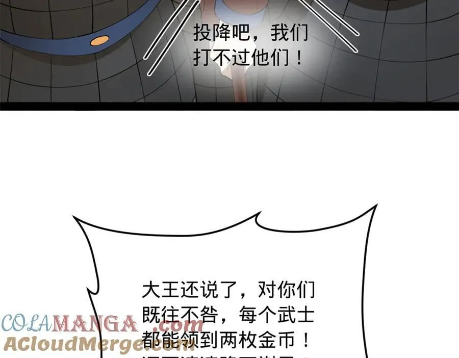 260 无敌大傻！56