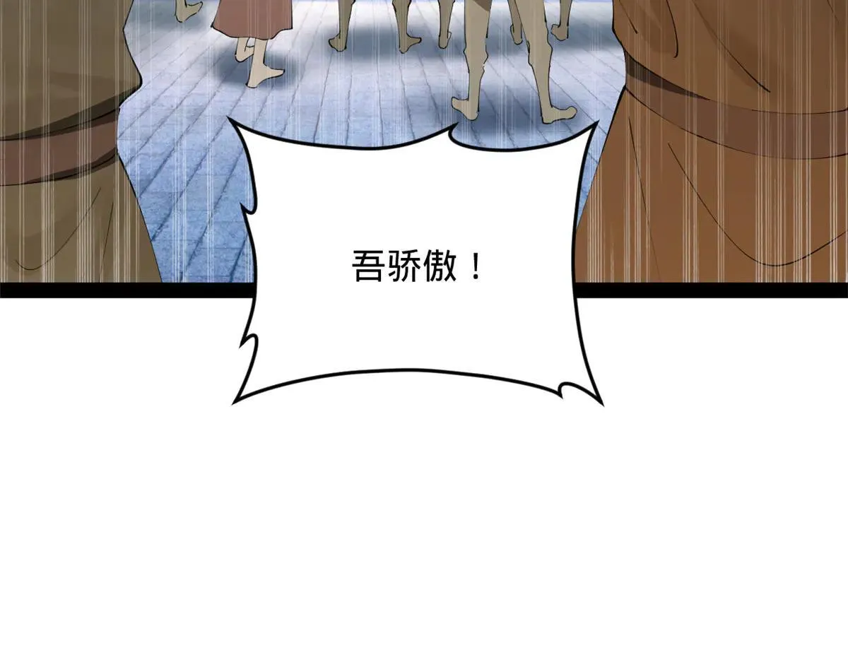 256 镇远城戒严！99