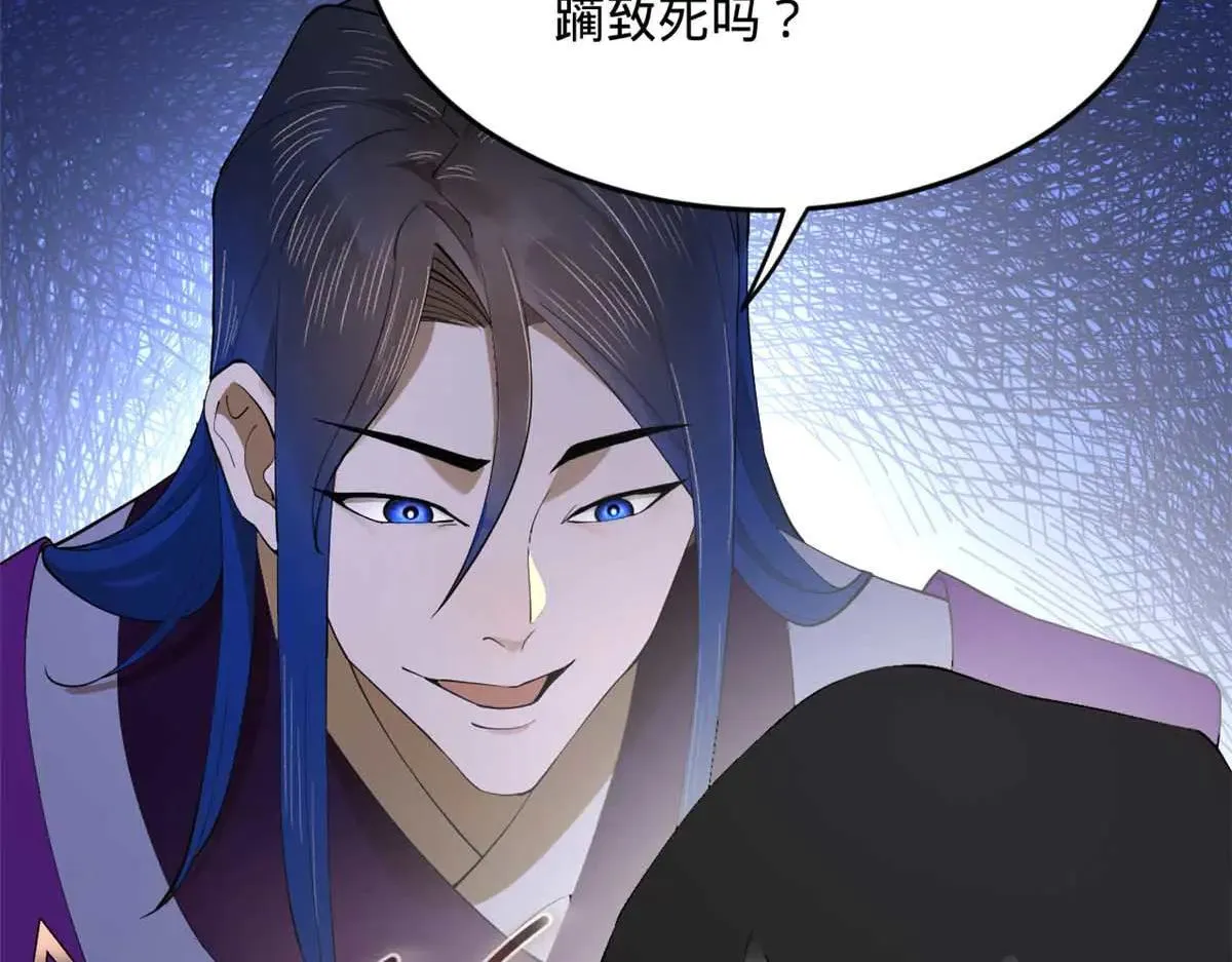256 镇远城戒严！10