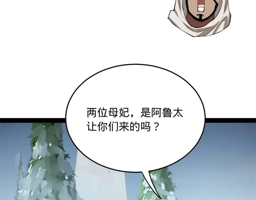 259 两个骚狐狸126