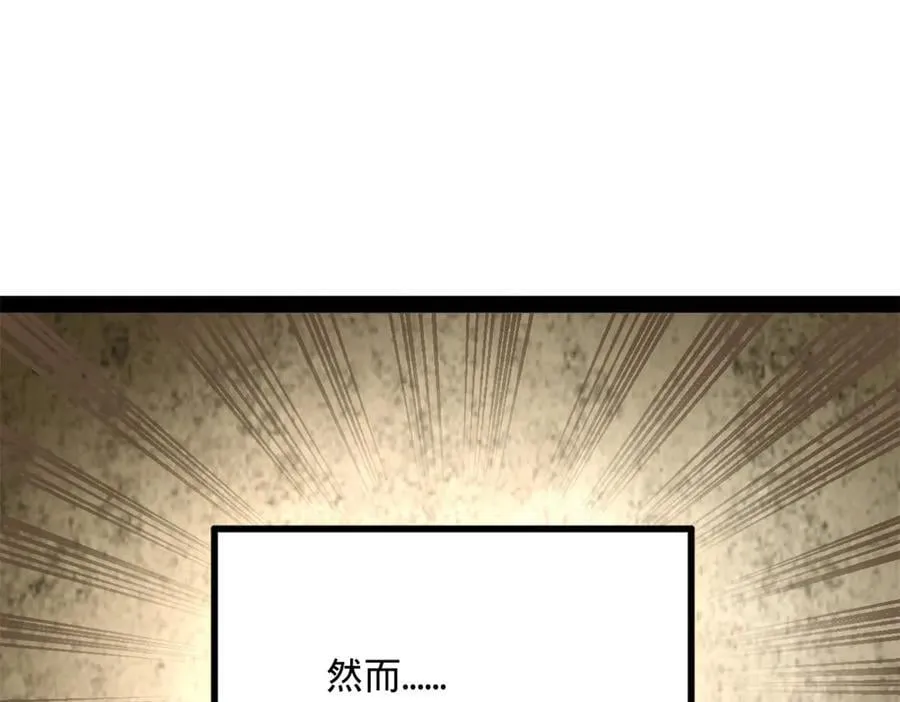 260 无敌大傻！42