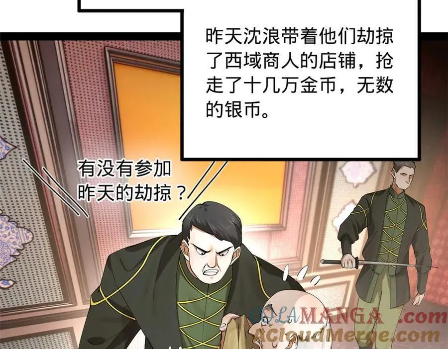 259 两个骚狐狸16