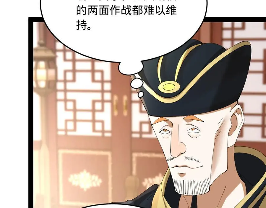263 杀人之宴！10