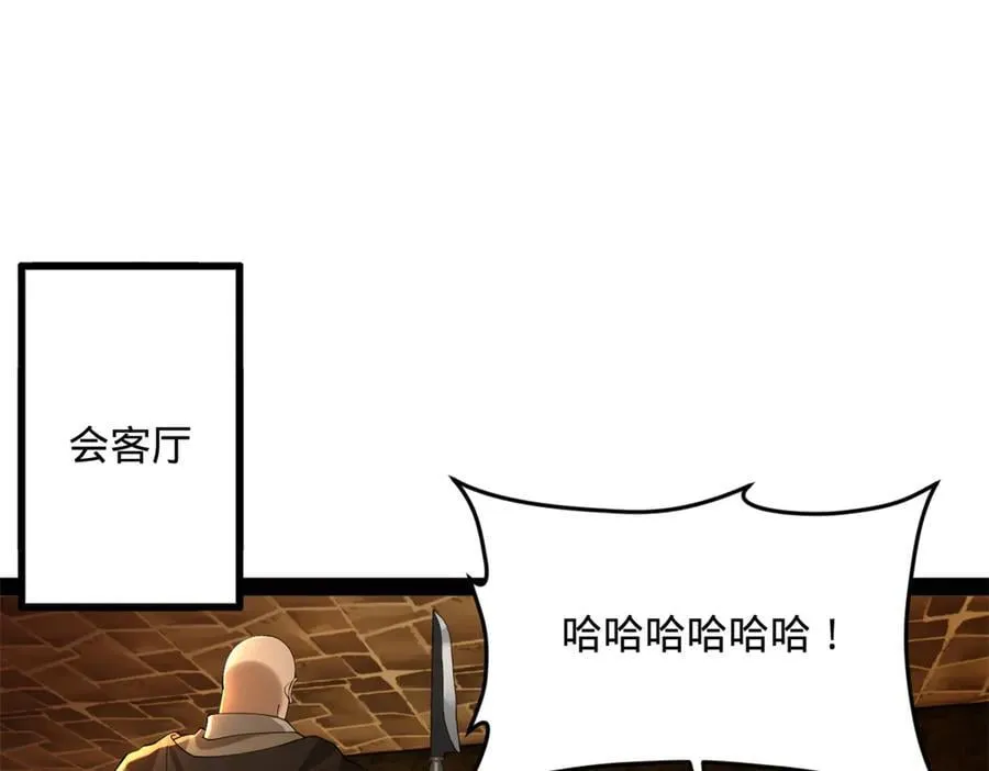 261 大劫杀令！67