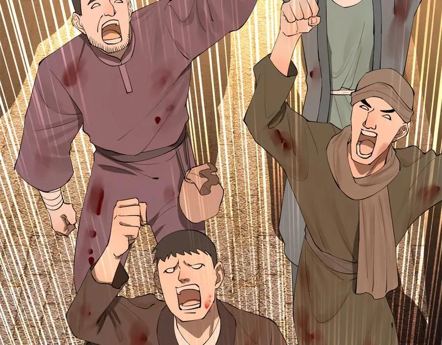 261 大劫杀令！119