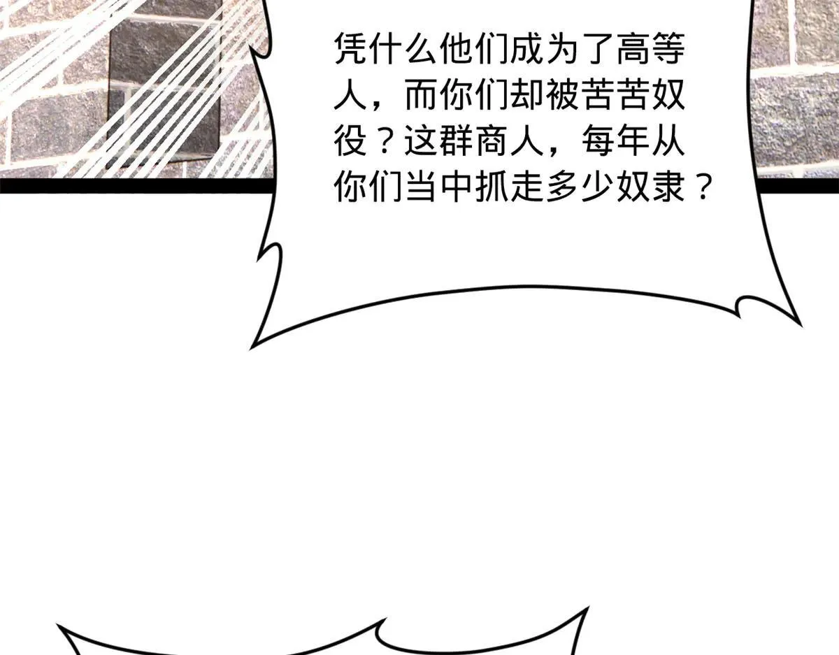 256 镇远城戒严！52