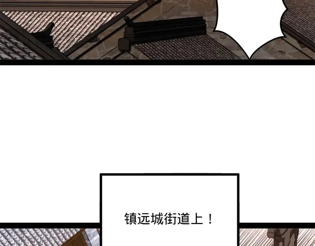 256 镇远城戒严！32