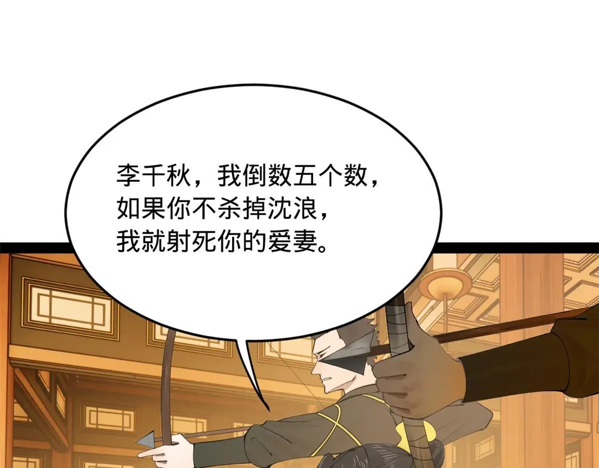 257 吃沈浪肉羹！96