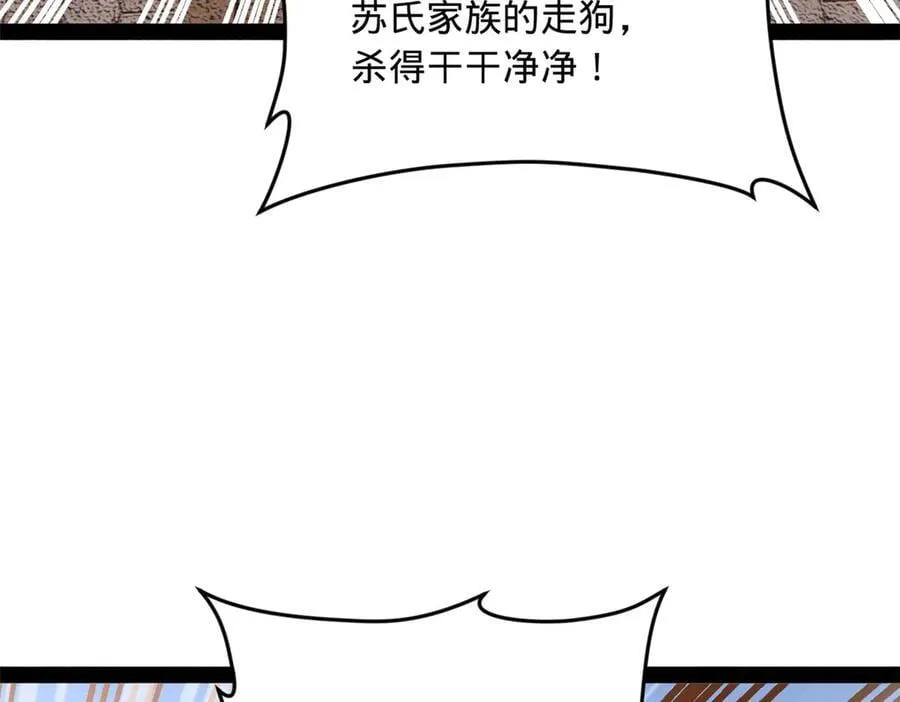 259 两个骚狐狸95