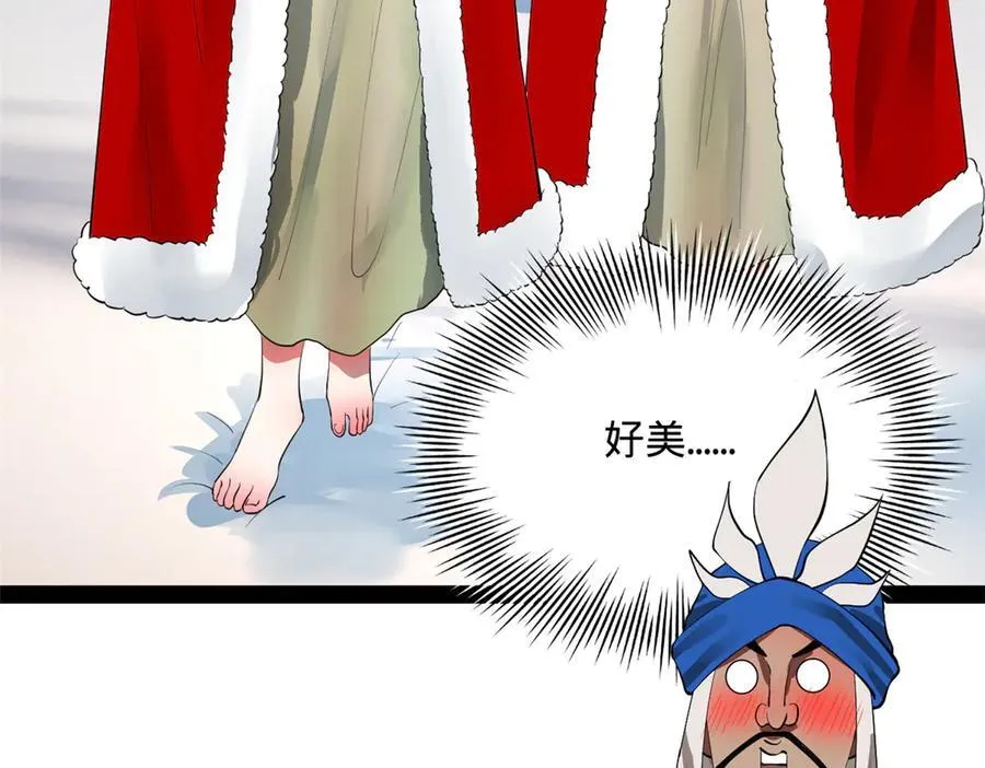 259 两个骚狐狸125