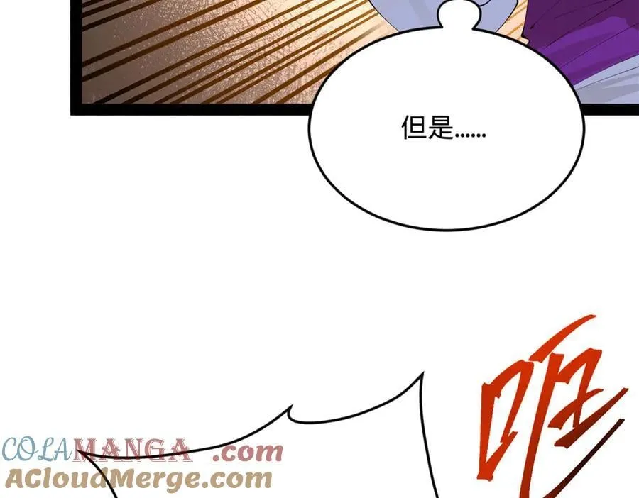 260 无敌大傻！96