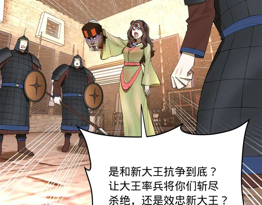 260 无敌大傻！53