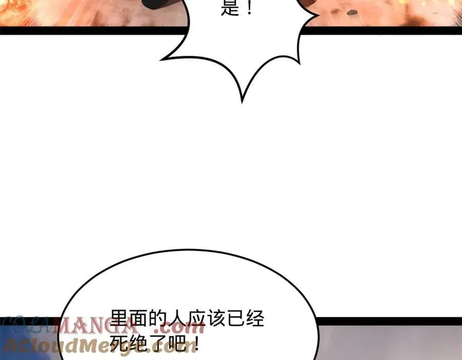 259 两个骚狐狸44