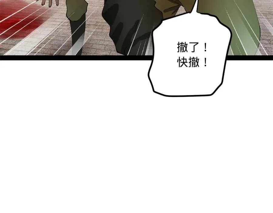 260 无敌大傻！127