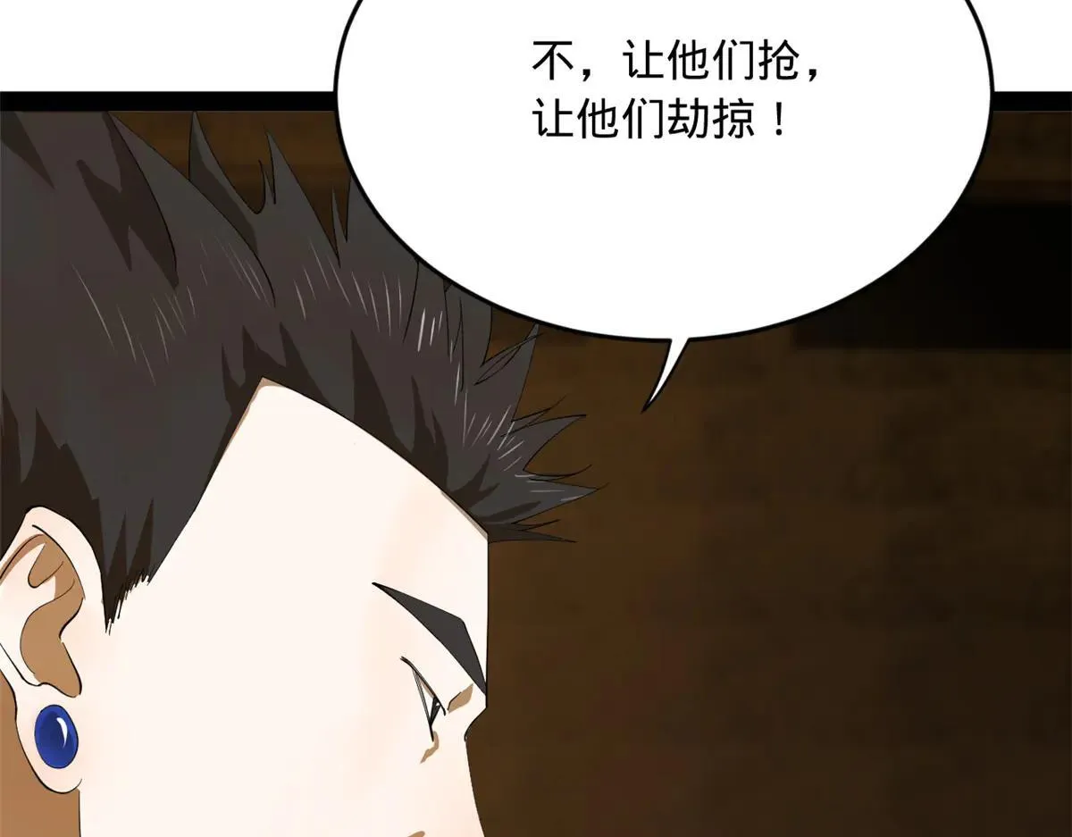 262 刺杀金卓！6