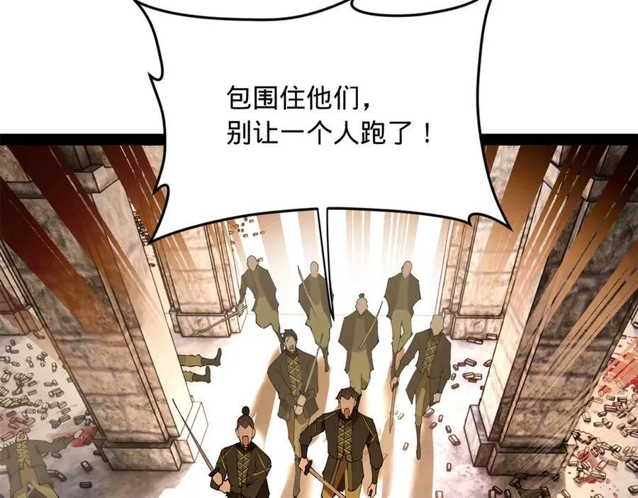 260 无敌大傻！74