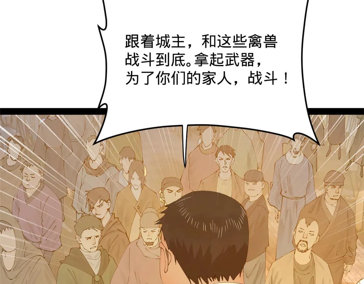 256 镇远城戒严！126