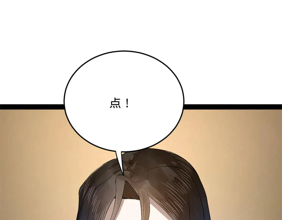256 镇远城戒严！43