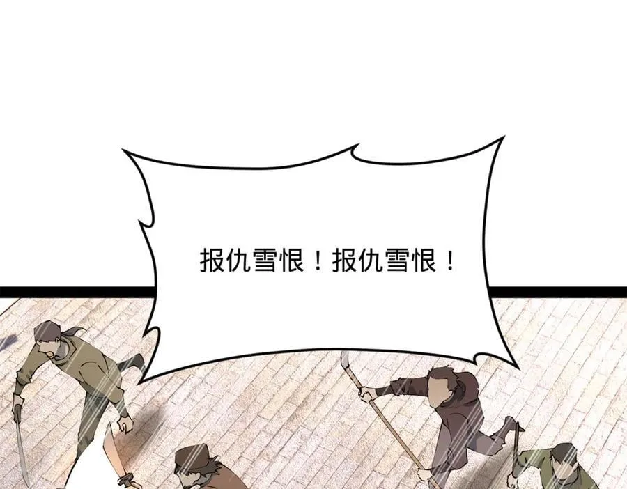 260 无敌大傻！119