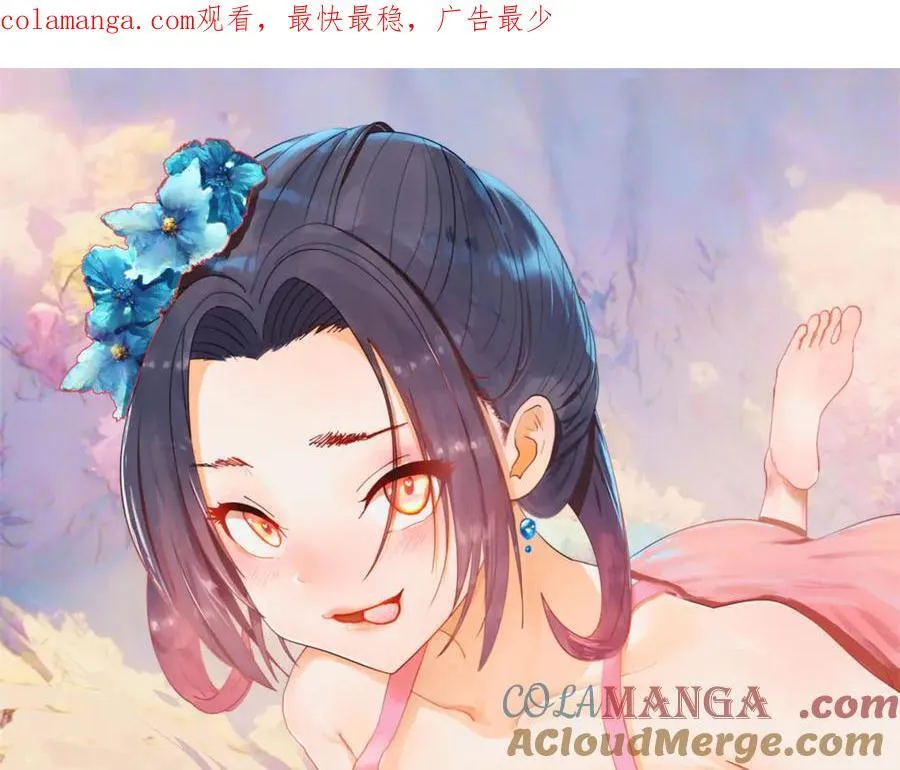 261 大劫杀令！0