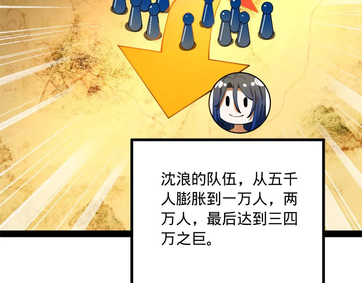 262 刺杀金卓！32