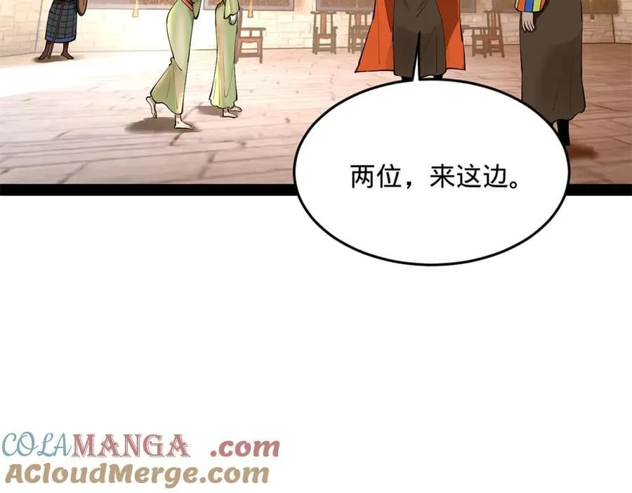 260 无敌大傻！28