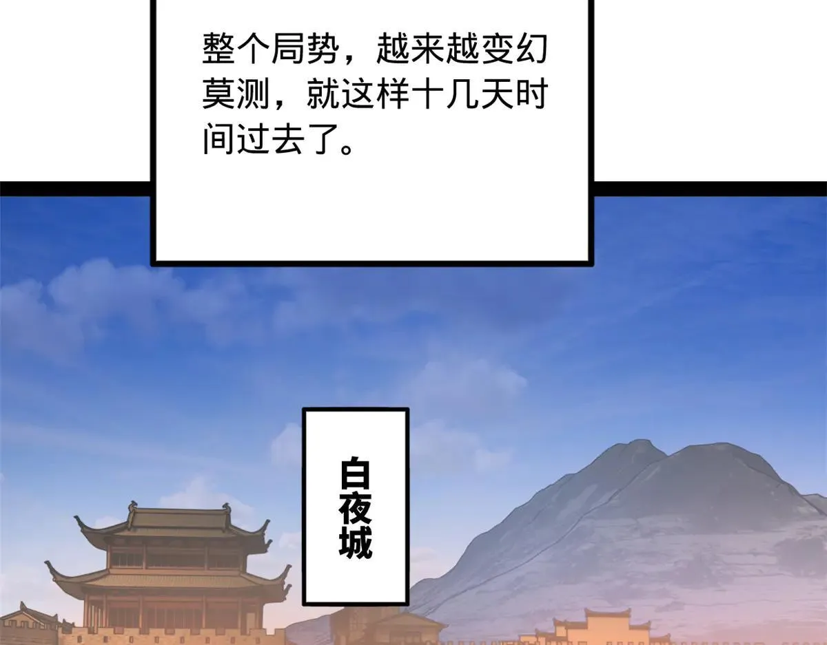 262 刺杀金卓！36