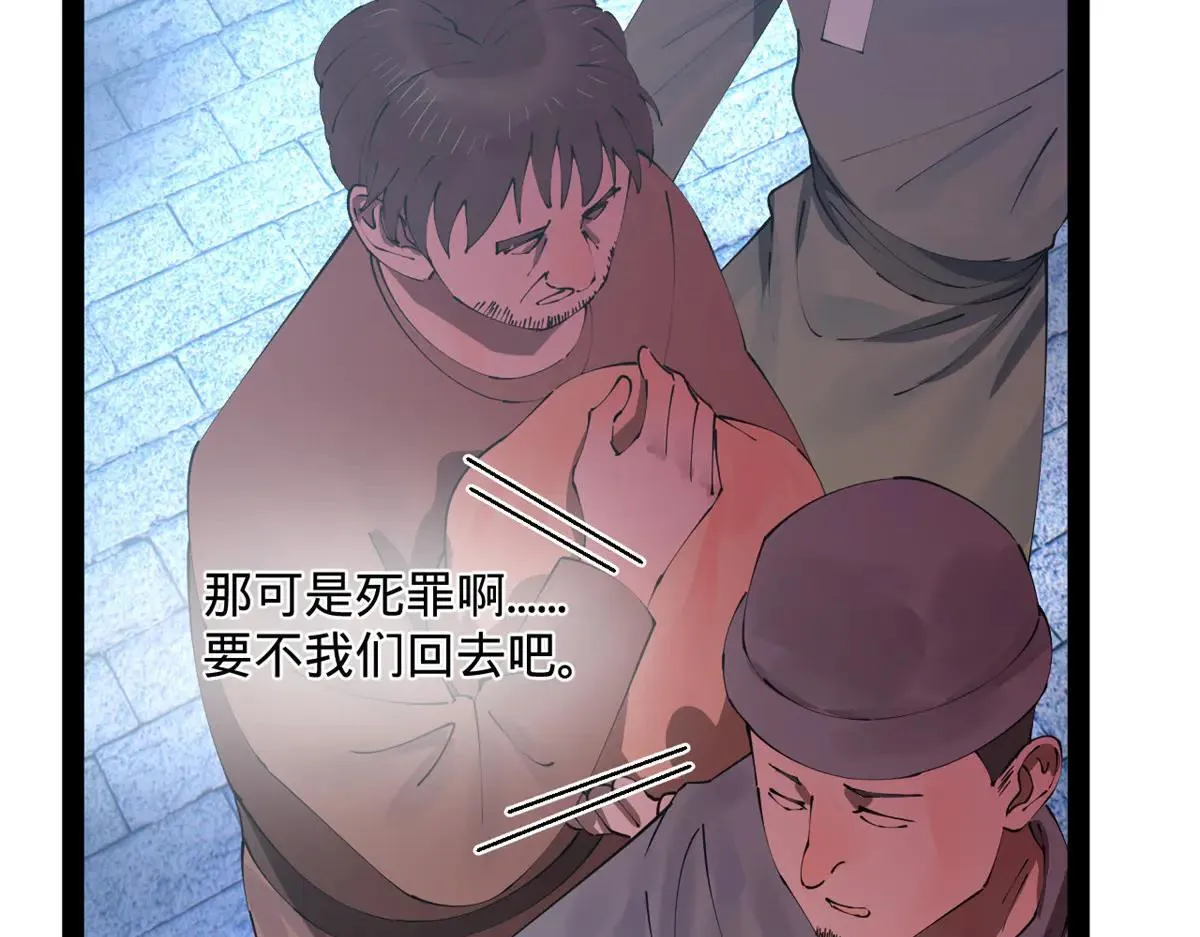 256 镇远城戒严！118