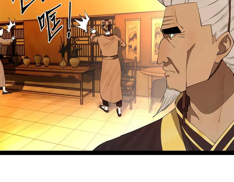 263 杀人之宴！110