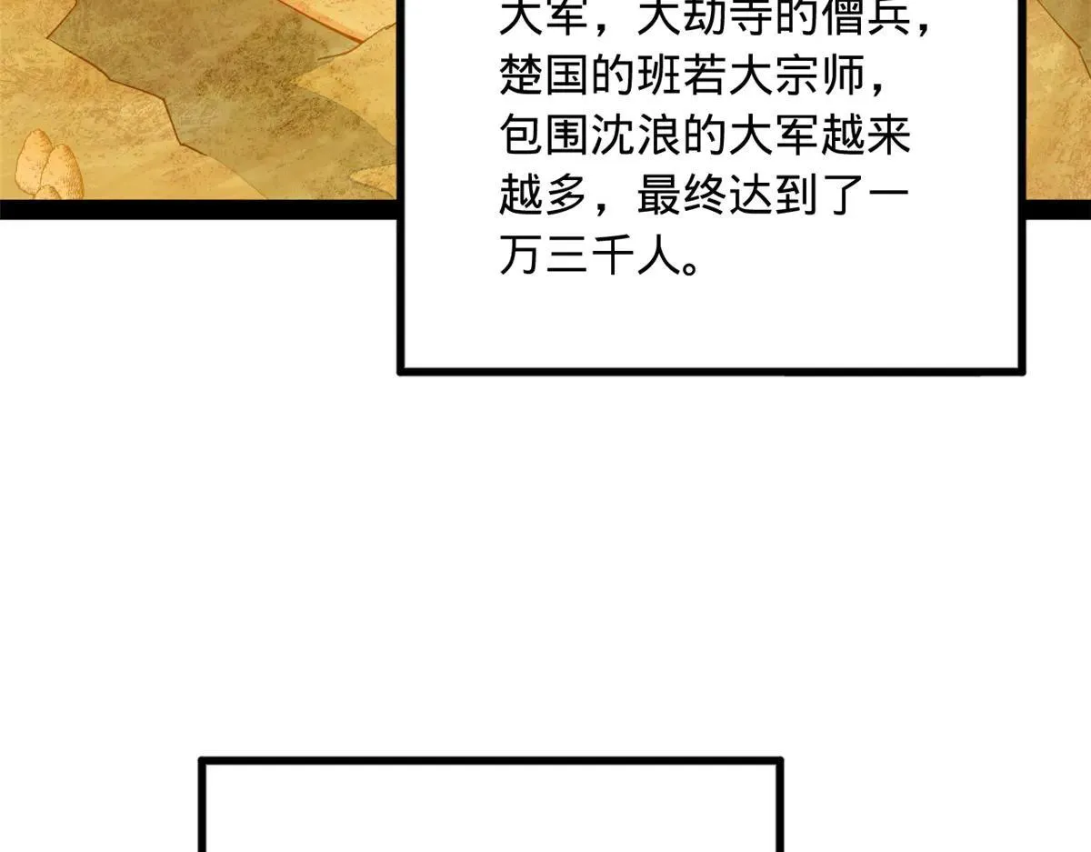 262 刺杀金卓！35
