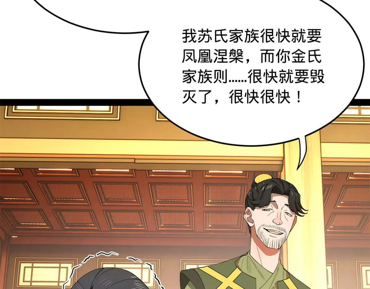 258 苏林太空步14